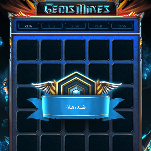لعبة gems mines