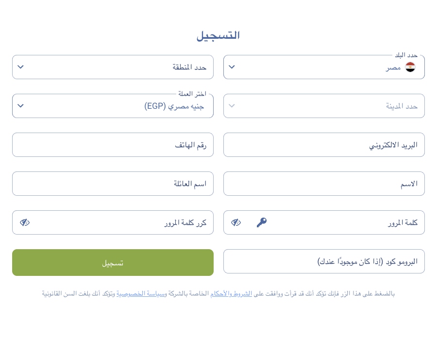 التسجيل 1xbet مصر